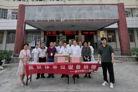 推进专科共建，惠州市第三人民医院向医联体单位捐赠设备图片