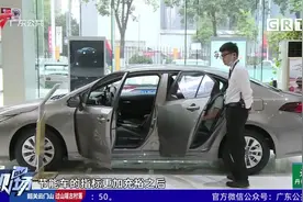 广州：今年额外增加3万个节能车增量指标摇号视频封面