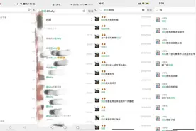 妈妈or妈？看完这些留言泪奔了图片