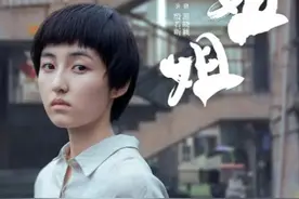 现实版“我的姐姐”？20岁女孩需抚养三个弟妹，压力太大做傻事图片