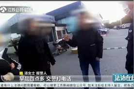 为在朋友面前炫耀，男子多次偷开4S店里的豪车视频封面