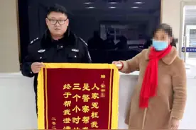 这面“加长且全是细节”的锦旗，也太真实了吧图片