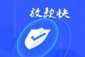网络贷款诈骗套路揭秘！未放款前就要转账的网贷都是诈骗图片