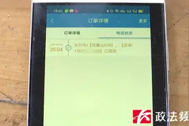 “我怀疑我的衣服被人穿过了”，女子投诉长沙百世快递私拆客户包裹图片