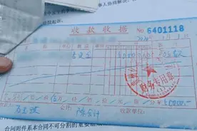 付了60万首付 4个月后却被告知房贷办不下来 宁波这位业主懵了图片