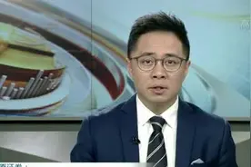 中原证券：电子信息制造业业绩向好 关注一季报绩优低估值标的｜研报精选视频封面