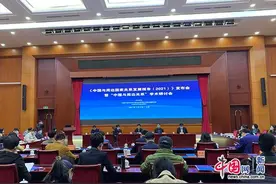2021中国与周边国家关系发展报告：和平、发展、合作、共赢是主流图片