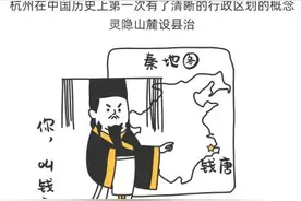 兜兜转转，杭州再次进行区划调整！历史上杭州还有过哪些城区？中城区、艮山区听说过吗？图片
