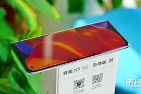 realme真我X7 Pro至尊版体验：直屏属于Pro，曲屏属于至尊图片