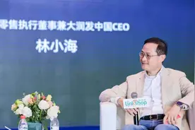 大润发CEO林小海：持续改造卖场，欧尚正逐步更名为大润发图片