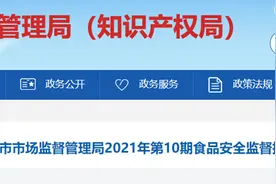 广州市市场监管局婴幼儿配方食品抽检100批次全部合格图片