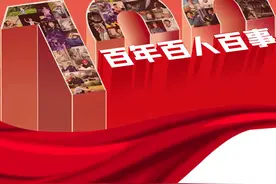 百年百人百事 | 土地改革：贫苦农民有了田图片