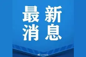 济宁将错时错峰上下学图片