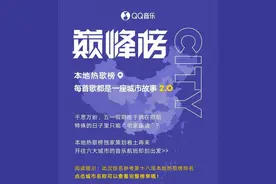 实锤了，杭州人听的歌真的很土吗？图片