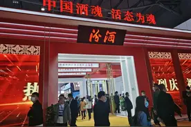 消费税征收环节后移利空白酒股？两个月调整后白酒股可以上车了吗图片