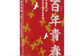 坚定理想信念，风雨如晦不动摇图片
