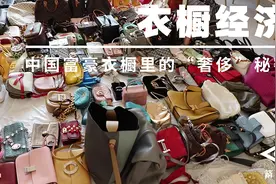 年薪百万的整理收纳师：中国富豪衣橱里的“奢侈”秘密