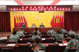 山西省忻州市忻府区人武部：在革命前辈的红色故事中学党史悟初心图片