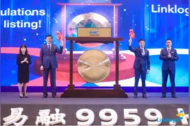 专访丨正心谷董事总经理赵永生：五年押注四轮投资，为何如此执着于联易融？图片