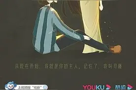 《司藤》式困境：有钱买好衣裳没钱做好特效图片