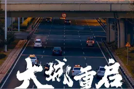 武汉重启一周年：江城早已生机盎然图片