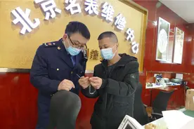 被3·15晚会曝光，朝阳这家“名表维修”店被罚100万元图片