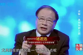 技术发明到应用的周期在缩短，中科院院士：应用基础研究要和应用密切结合丨潮语录视频封面