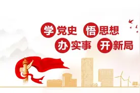中广核各成员公司部署学习贯彻习近平总书记“七一”重要讲话精神图片