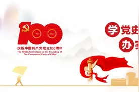中广核各成员公司部署学习贯彻习近平总书记“七一”重要讲话精神图片