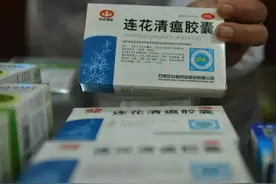 以岭药业2020年净利润大增100%，钟南山推荐的“神药”连花清瘟功不可没图片