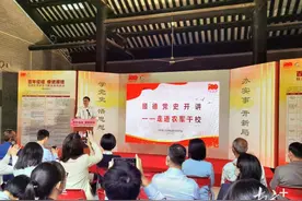 顺德：党史讲坛搬到革命旧址，学习教育线上线下全覆盖图片