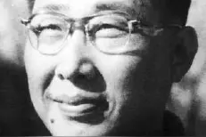 「红途书影」中共党史学史的一部力作——《胡华学术思想研究》图片