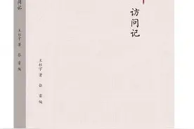 他遍访民国时各行名家，写下旧京风貌，呈现活灵活现的民国江湖图片