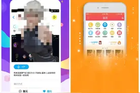 “女大学生”太会撩，25岁小伙被“榨干”后报警图片