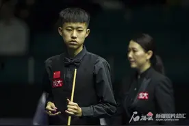 斯诺克世锦赛 新疆00后小将常冰玉成功保级图片