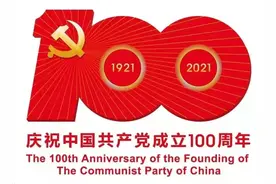 【党史学习67】从红色家书中感受革命先辈的家国情怀图片