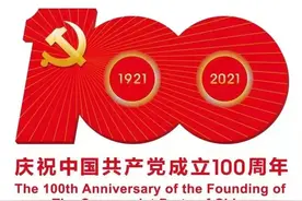 【党史学习67】从红色家书中感受革命先辈的家国情怀图片