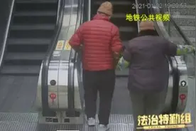 上海一对老夫妻从电梯上摔下，一周内双双离世图片