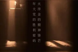 百集微纪录·红色档案丨囚室里，李大钊把他最牵挂的事写进了这篇文章图片
