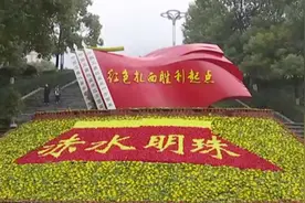 理想照耀中国｜扎西会议：推动中国革命走向胜利新阶段视频封面