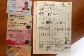 “神兵天降”！民警反诈教科书式“读秒救援”图片