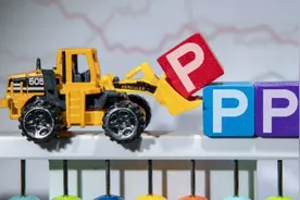 PPP又起来了？项目决定方式图片