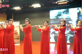 社区才艺精彩展播 | 长笛合奏《我的祖国》图片