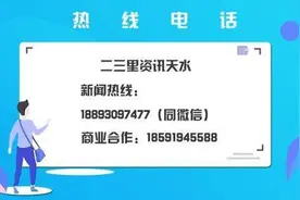 天水市秦州区五里铺拆迁款半年了未发放？官方回复来了图片
