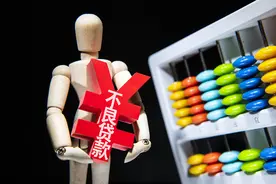 股份制银行首单单户对公不良贷款转让落地 不良贷款转让试点有利于缓解企业现金流压力图片