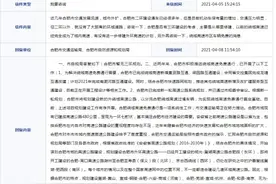 合肥是否要建三环？官方答复来了图片