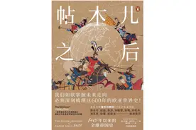 19世纪欧洲的殖民帝国，与传统的帝国有什么不一样？图片
