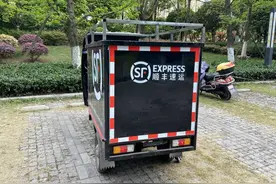 顺丰兼职骑手上班路上猝死 当日未接单不能获保险赔偿是否合理？图片