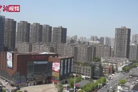 合肥发布房地产新政8条 热点区域学区精准调控视频封面