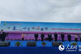 陕西三原：举办文化旅游季系列活动 助力文化大县“嬗变”文旅强县图片